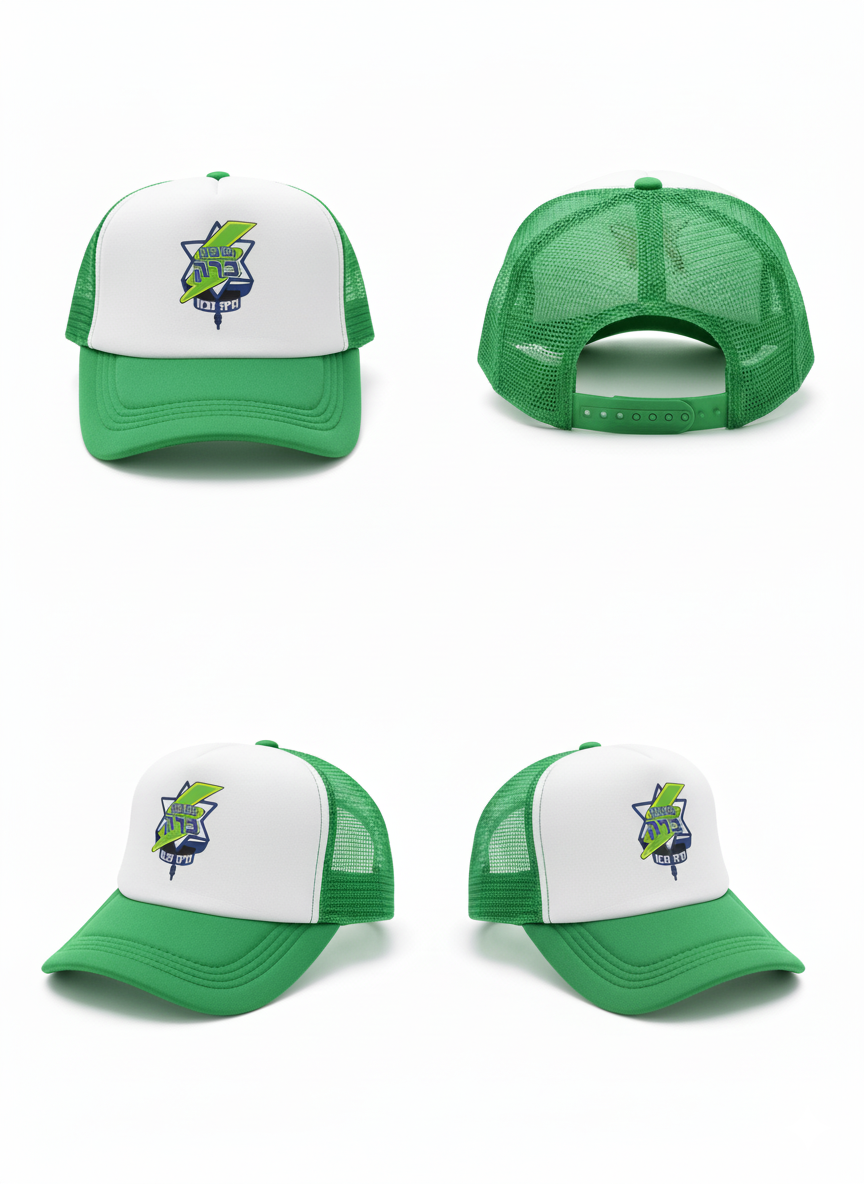 Bolt Trucker Hat (Green)