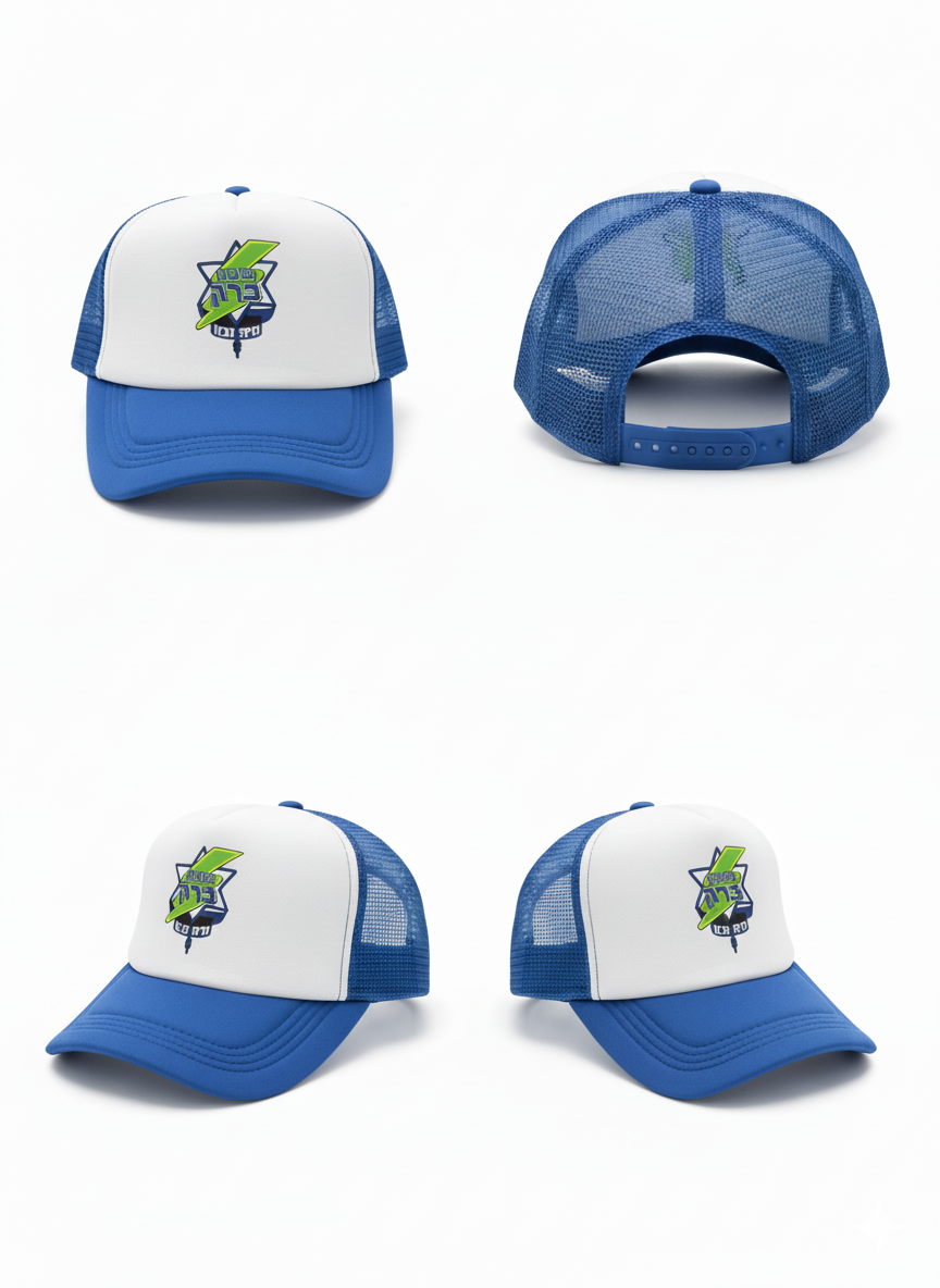 Bolt Trucker Hat (Blue)